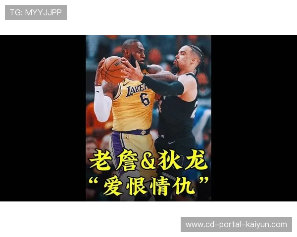 专家论湖人交易狄龙方案，防守悍将价值首轮签